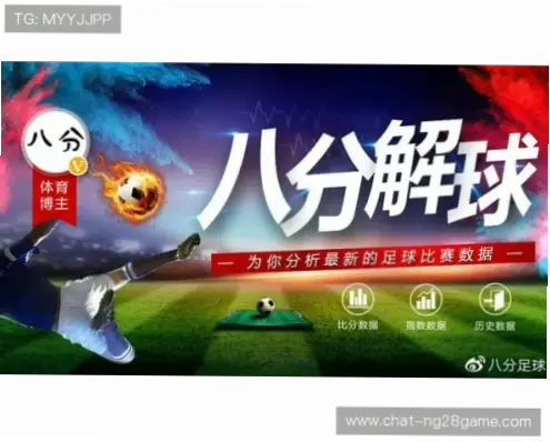 即时比分为什么延迟？原因解析