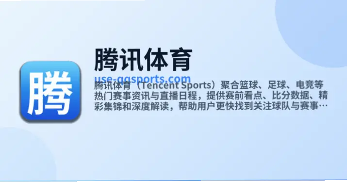 新球体育比分网：体育迷首选比分平台
