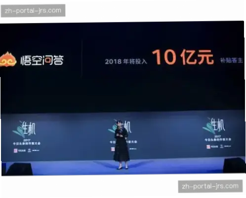 jrs 直播画质和稳定性怎么样？